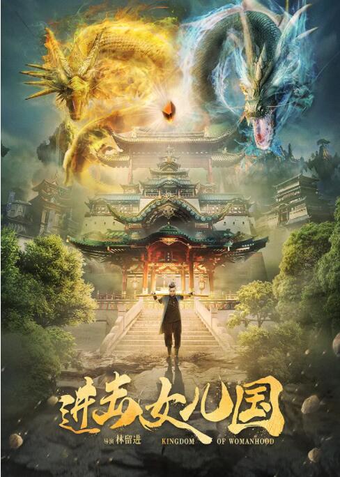 《色物語vol.2》暴雨中七把伞擦肩的剧照