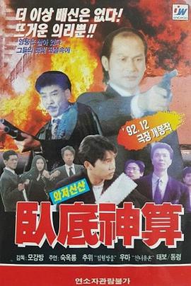 《善良妈妈的朋友》